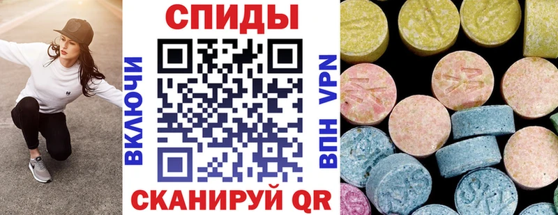 Amphetamine Розовый  хочу наркоту  даркнет как зайти  Майский 