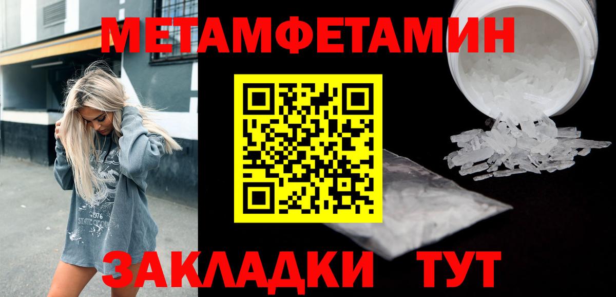 Майский  мега tor  Вход с VPN  Amphetamine 98%  АМФЕТАМИН 