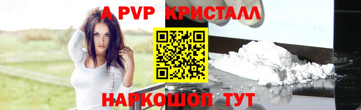 МДМА  Вход с VPN  Майский  Героин  Меф   Конопля  Гашиш  Конопля  МЕТ 