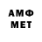Мефедрон VHQ Articquana