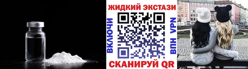 наркотики  Майский  БУТИРАТ GHB 