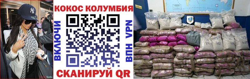 Cocaine FishScale Майский