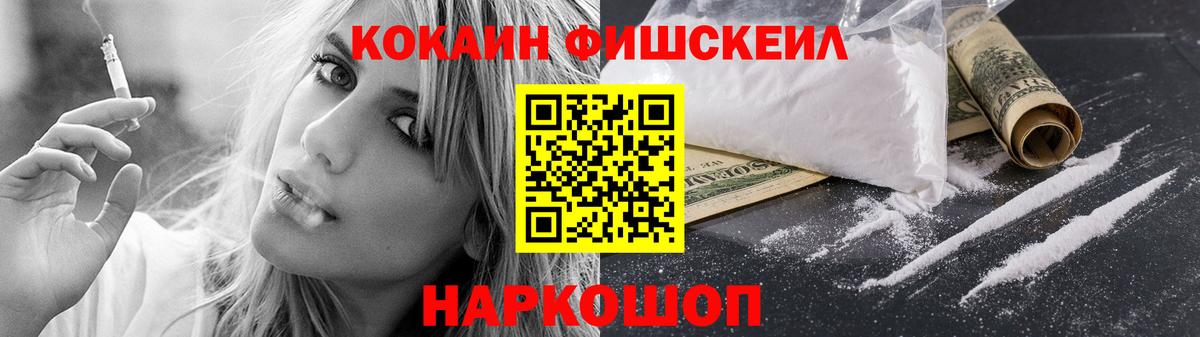 КОКАИН Перу Майский