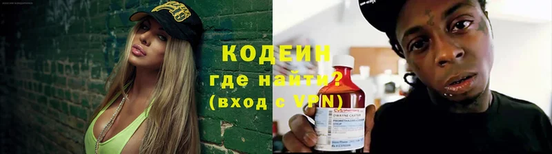 купить закладку  Майский  Кодеин напиток Lean (лин) 