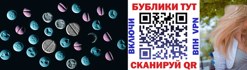 блэк спрут зеркало  Майский  нарко площадка наркотические препараты  Экстази 300 mg 
