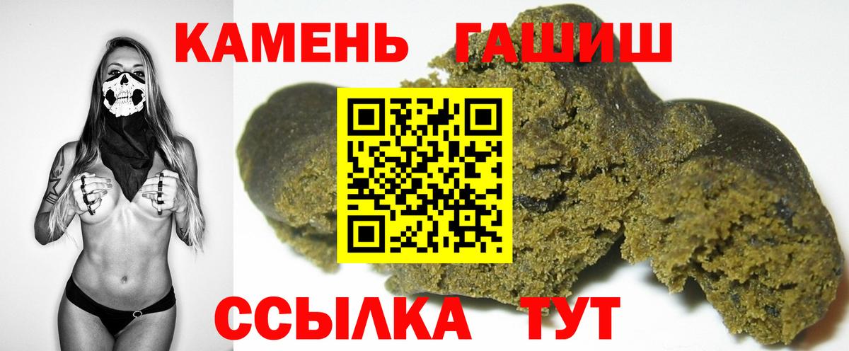 ГАШИШ Изолятор Майский