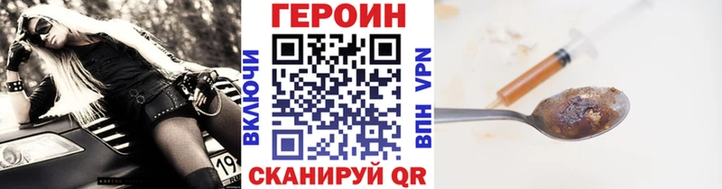 Героин афганец  Майский 