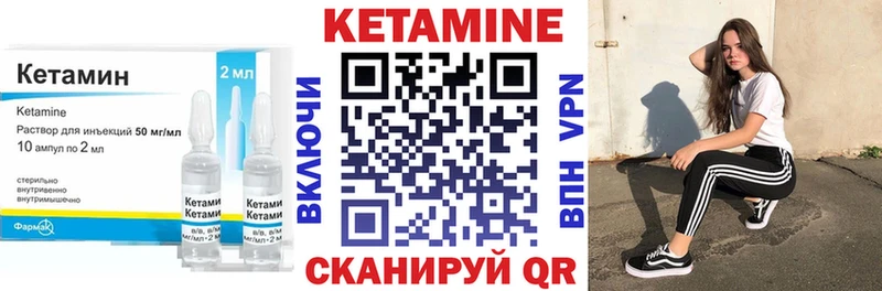 КЕТАМИН VHQ  наркота  Майский 