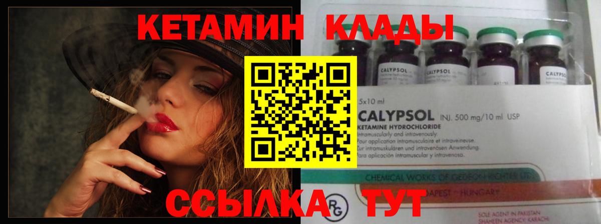 Меф мяу мяу Майский