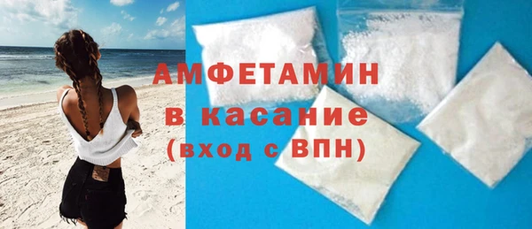 меф VHQ Михайловск