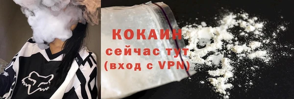 спайс Медногорск