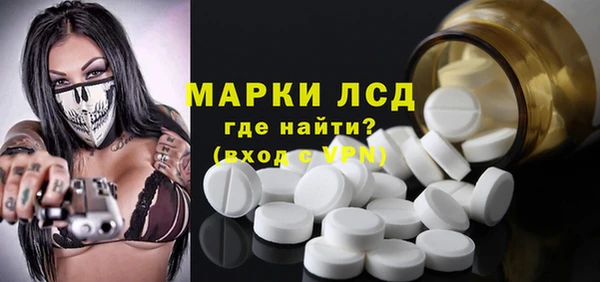 спайс Медногорск