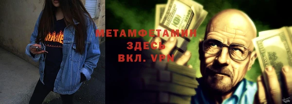 меф VHQ Михайловск