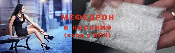 меф VHQ Михайловск