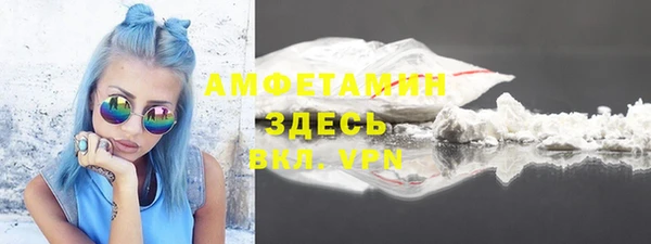 герыч Михайловка