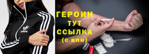 герыч Михайловка