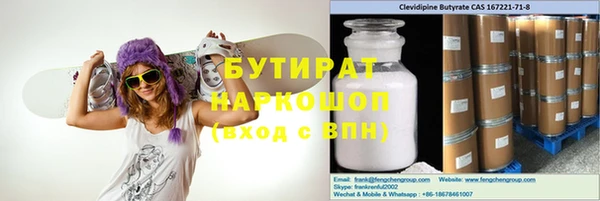 стафф Магас