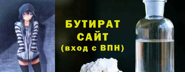 спайс Медногорск