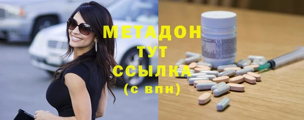 герыч Михайловка