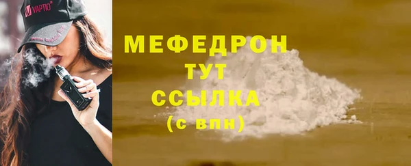 меф VHQ Михайловск