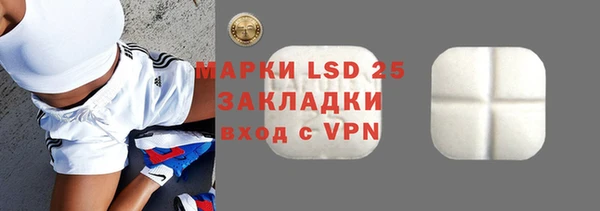 спайс Медногорск