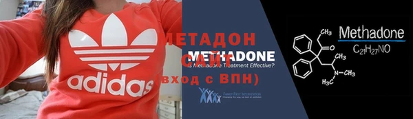 меф VHQ Михайловск