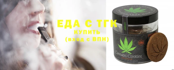 мефедрон VHQ Кедровый