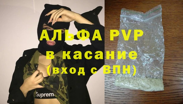 меф VHQ Михайловск