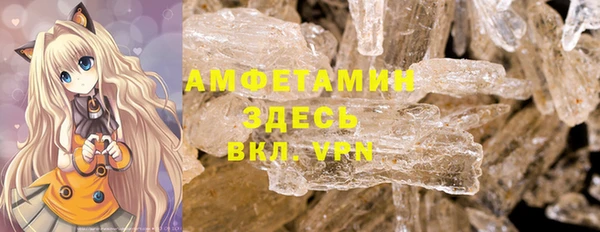 герыч Михайловка