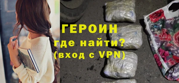 меф VHQ Михайловск