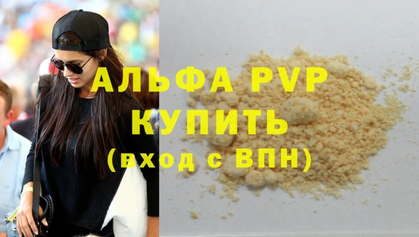 спайс Медногорск