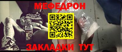 дживик Кинель
