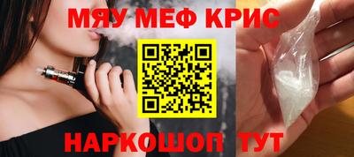 амфетамин Камышлов