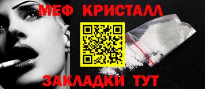 таблы Канаш