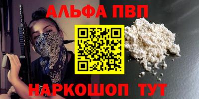 таблы Канаш
