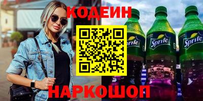 амфетамин Камышлов
