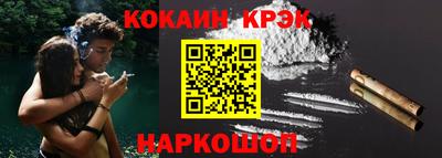 марки nbome Азнакаево