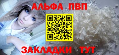 таблы Канаш