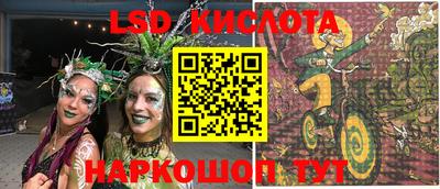 ПСИЛОЦИБИНОВЫЕ ГРИБЫ Кандалакша