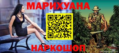таблы Канаш