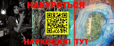 таблы Канаш