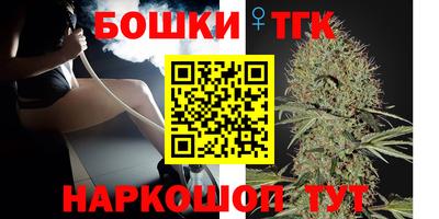 таблы Канаш