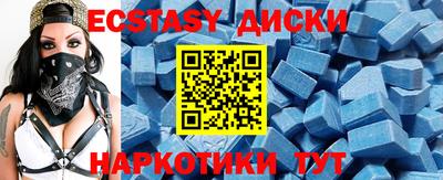 амфетамин Камышлов