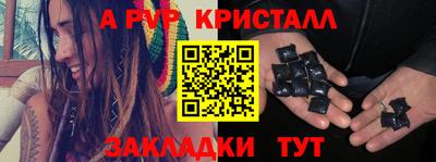 амфетамин Камышлов