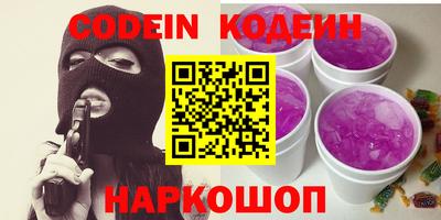 ПСИЛОЦИБИНОВЫЕ ГРИБЫ Кандалакша