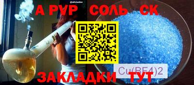 ПСИЛОЦИБИНОВЫЕ ГРИБЫ Кандалакша