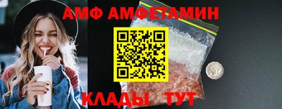 таблы Канаш