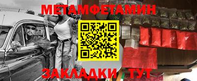 таблы Канаш