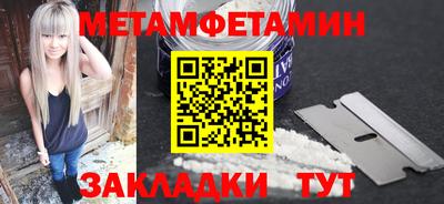 таблы Канаш