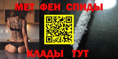 молекула духа Абакан